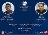 معاون شبکه شرکت مخابرات ایران: درآمد شرکت مخابرات متناسب با اپراتوری با ۳۵ میلیون مشترک نیست